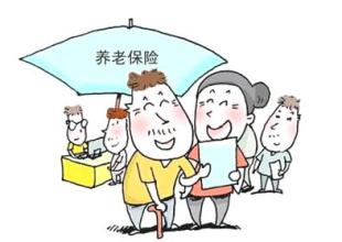 山东省2016企业养老保险新政策：范围包括在岗村医