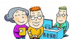 <b>兰州2016离退休人员养老保险领取资格认证完成</b>