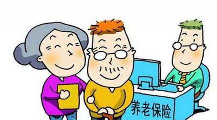 兰州2016离退休人员养老保险领取资格认证完成