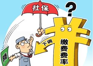 “降低成本”政策落地 东三省亟须下调bst365大陆投注_365买球官网入口_365bet的官网是多少费