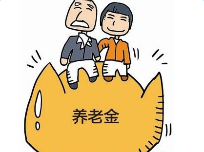 特困人员认定办法出台 养老金和bst365大陆投注_365买球官网入口_365bet的官网是多少不计入收入