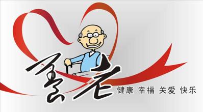 城乡居民养老保险政策问答解读