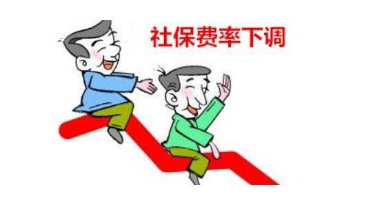 实施全民参保计划 降低bst365大陆投注_365买球官网入口_365bet的官网是多少费率