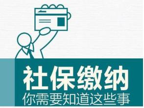 听说济南交满15年bst365大陆投注_365买球官网入口_365bet的官网是多少就可以安心养老了，真的吗？