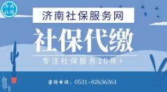 2020年bst365大陆投注_365买球官网入口_365bet的官网是多少实施新政策，生育保险和医疗保险正式合并