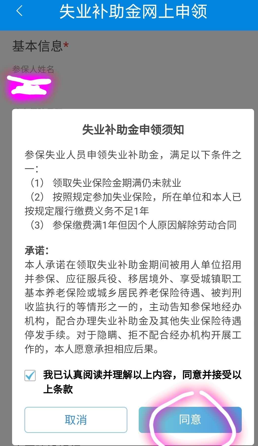 济南bst365大陆投注_365买球官网入口_365bet的官网是多少代缴网